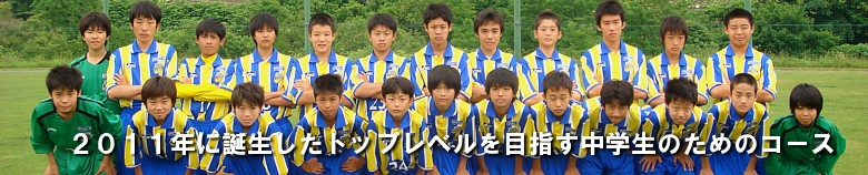 楽しみながら生涯スポーツを推進する社会人コース
