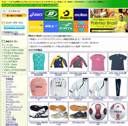 foot-fut-24.comイメージ